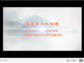 视频: 齐辛民工作室西双版纳写生创作交流展 (63480播放)
