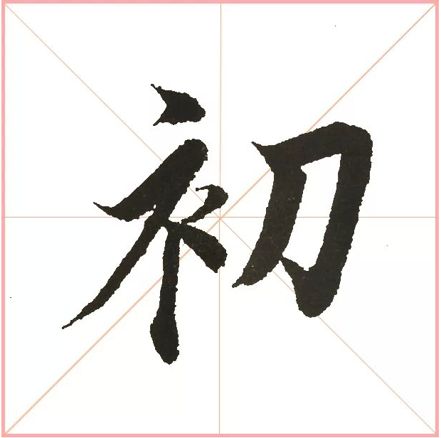 QQ截图20160421161413