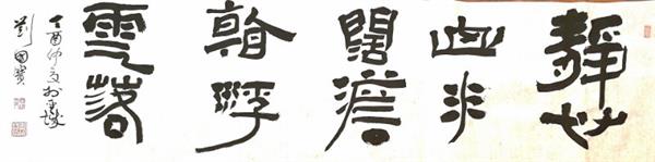 微信图片_20170624152422