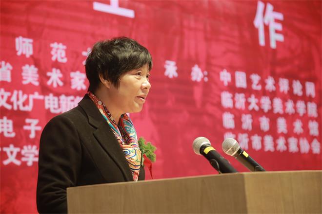临沂市政府副市长张玉兰讲话