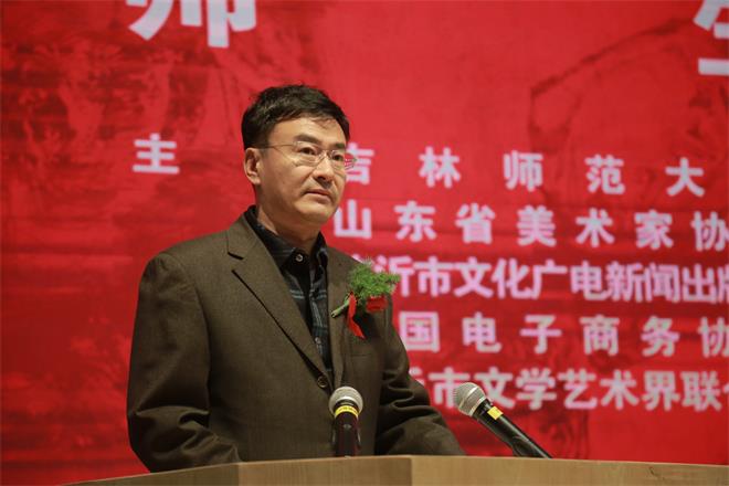 吉林师范大学党委书记许才山致辞