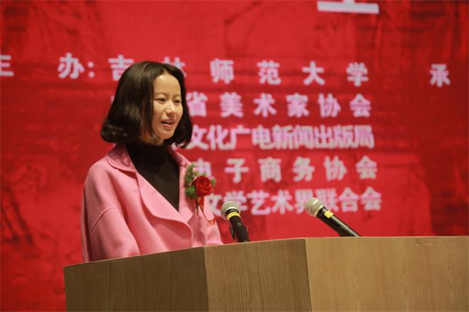 策展人周燕致辞