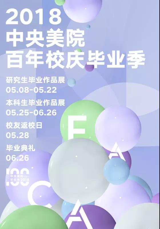微信图片_20180510101726